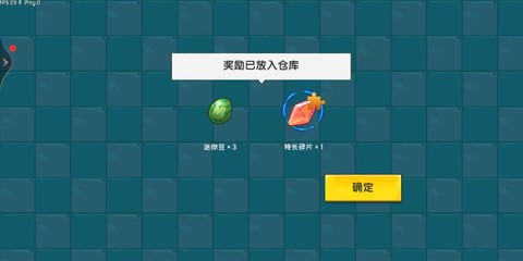 迷你世界怎么传迷你豆