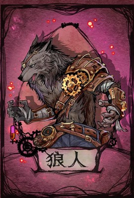 狼人杀的报伪装是什么[图2]