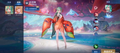 王者荣耀是什么意思