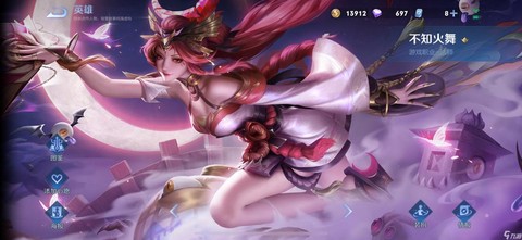 王者荣耀是什么意思[图1]