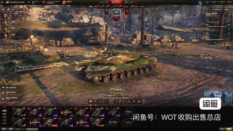 坦克世界延迟高怎么办