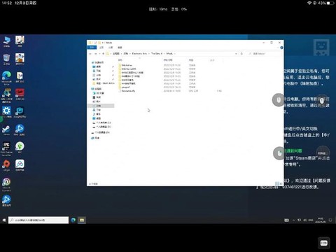 模拟人生4怎么解压[图2]