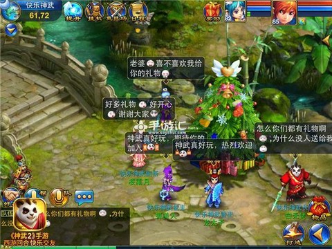 神武2什么职业好玩又省钱[图1]