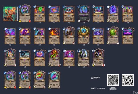 炉石传说卡牌怎么玩