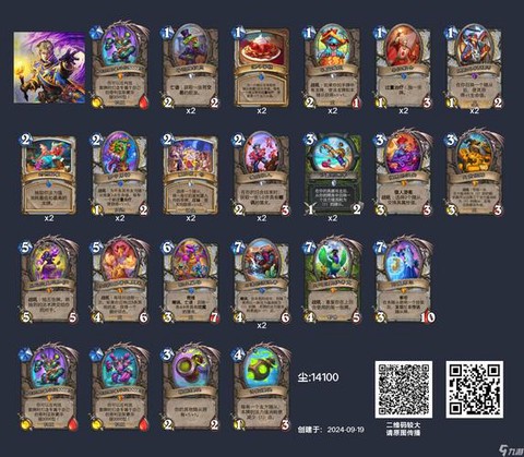 炉石传说卡牌怎么玩[图1]