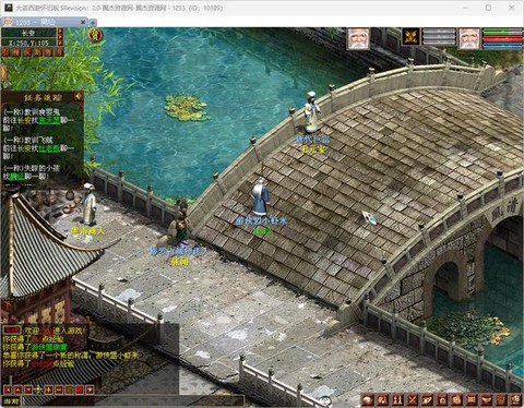 大话西游手游怎么多开