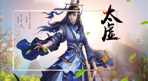 侠客风云传太虚如何