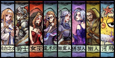 狼人杀强神什么意思[图1]