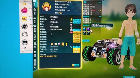 qq飞车怎么开宝石