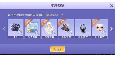 qq炫舞丝带怎么获得[图1]