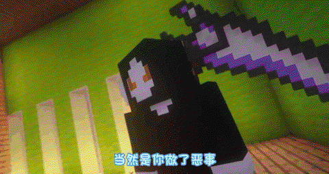 我的世界怎么做死神[图2]