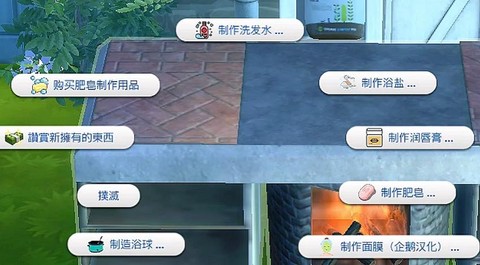 模拟人生4如何慢跑[图1]