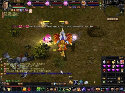 魔域手游打年怎么打