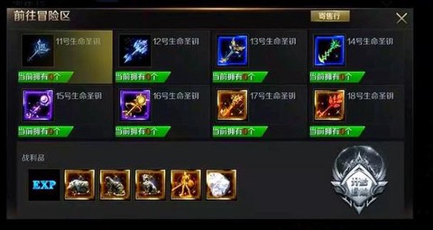 魔域手游打年怎么打[图2]