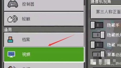 我的世界怎么把人变小[图1]