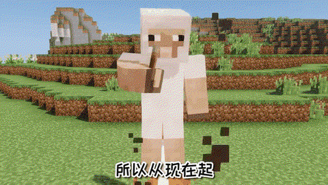 我的世界怎么把人变小[图2]