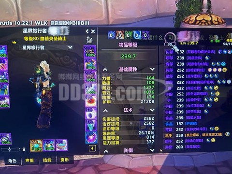 魔兽世界怎么卖月卡[图1]