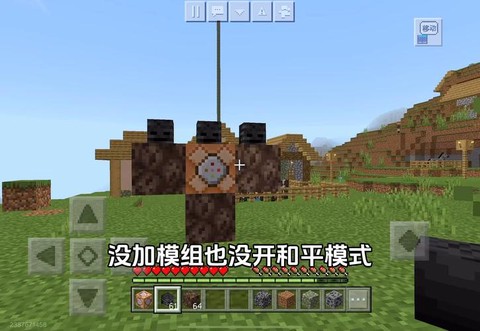 调零怎么做在我的世界