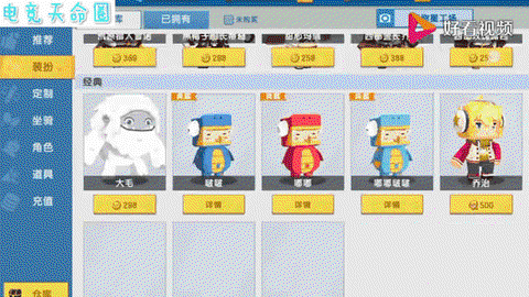 迷你世界体验服怎么登录