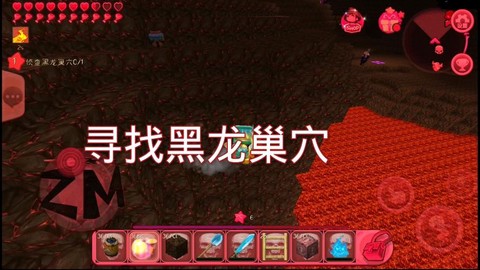 迷你世界怎么去黑龙那[图1]