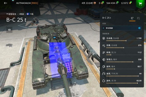 坦克世界查查上什么配件