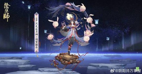 阴阳师怎么解锁新海域