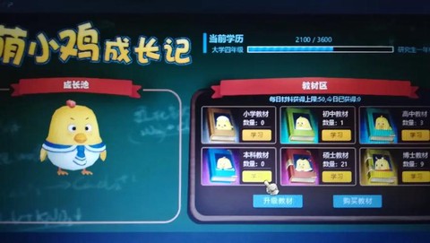 英魂之刃怎么刷魔石