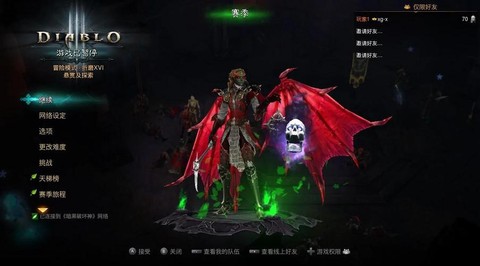 黑魂3法师什么法术