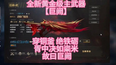 生死狙击买什么狙击好[图2]