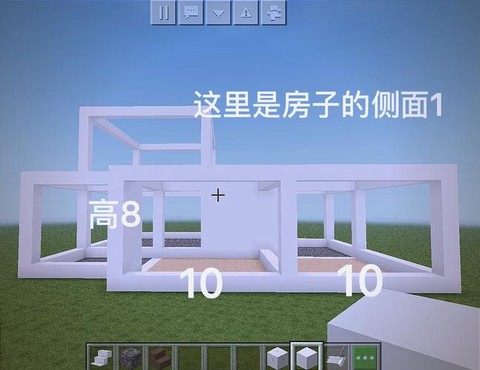 我的世界落地窗怎么做