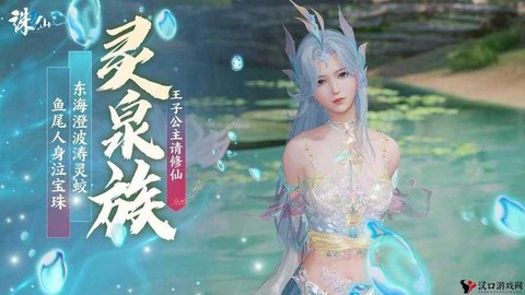 诛仙手游打坐有什么用[图1]