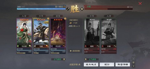 率土之滨如何帮人打地