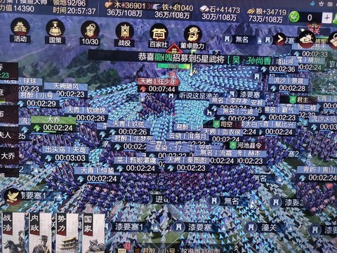 率土之滨如何帮人打地[图2]