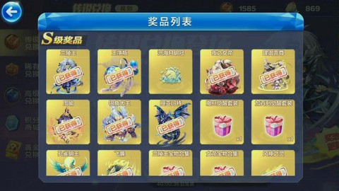 天天酷跑为什么充值不了