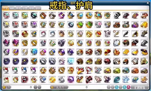 冒险岛2武器怎么强化[图2]