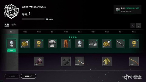 绝地求生通行证是什么[图1]