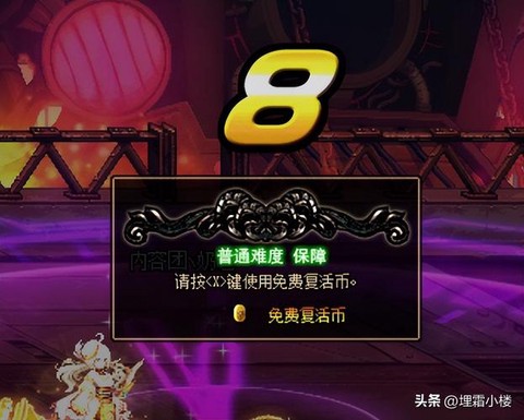 dnf为什么不能更新[图2]