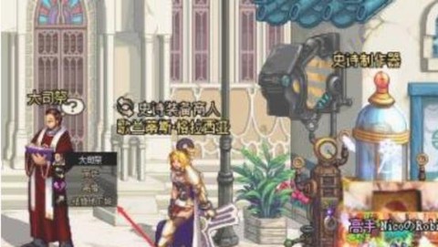 dnf心意点怎么得[图1]