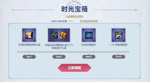 dnf心意点怎么得[图2]