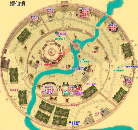 仙剑奇侠传四如何练级