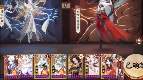 阴阳师初非是什么意思