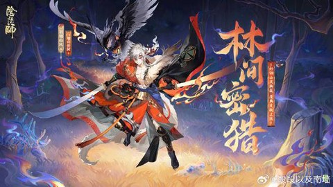 阴阳师初非是什么意思[图1]