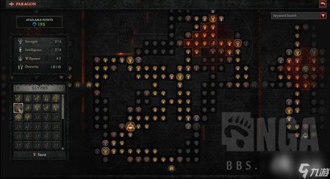 暗黑破坏神怎么切技能