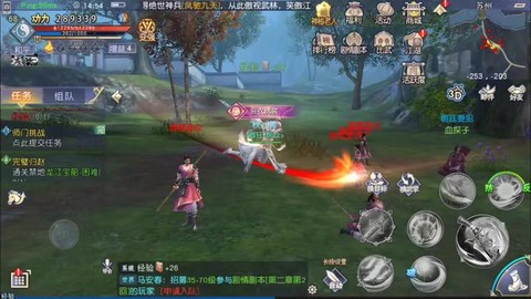 九阴真经圆月弯刀怎么刷[图2]