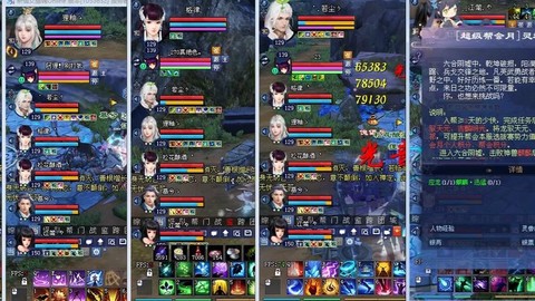 倩女幽魂帮派任务怎么做