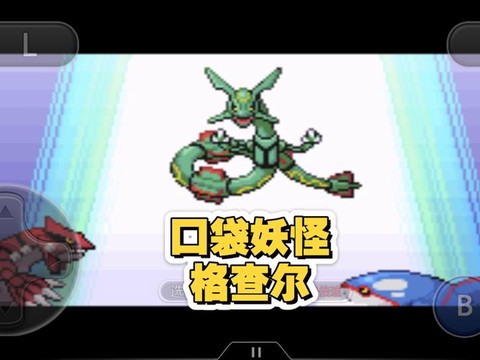 宝可梦琉璃通话如何[图1]