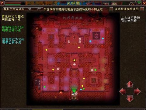 天龙八部王陵怎么刷[图2]