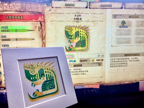 怪物猎人怎么坐怪物[图2]