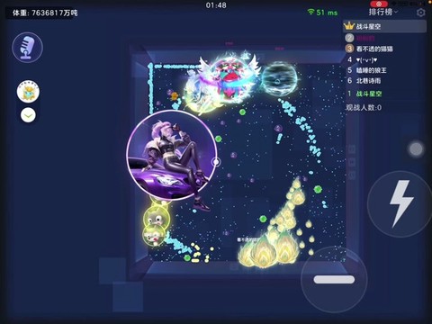 球球大作战电脑怎么中吐[图1]