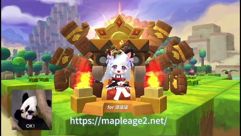 冒险岛2宝箱开出什么[图1]